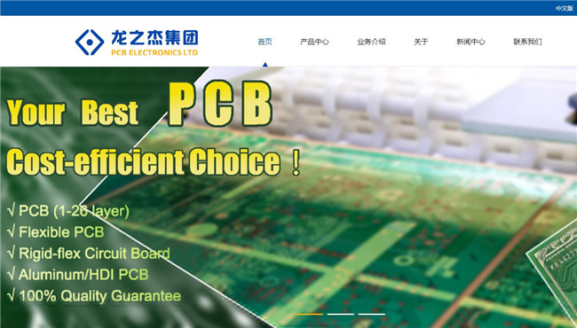 PCB集团站预览